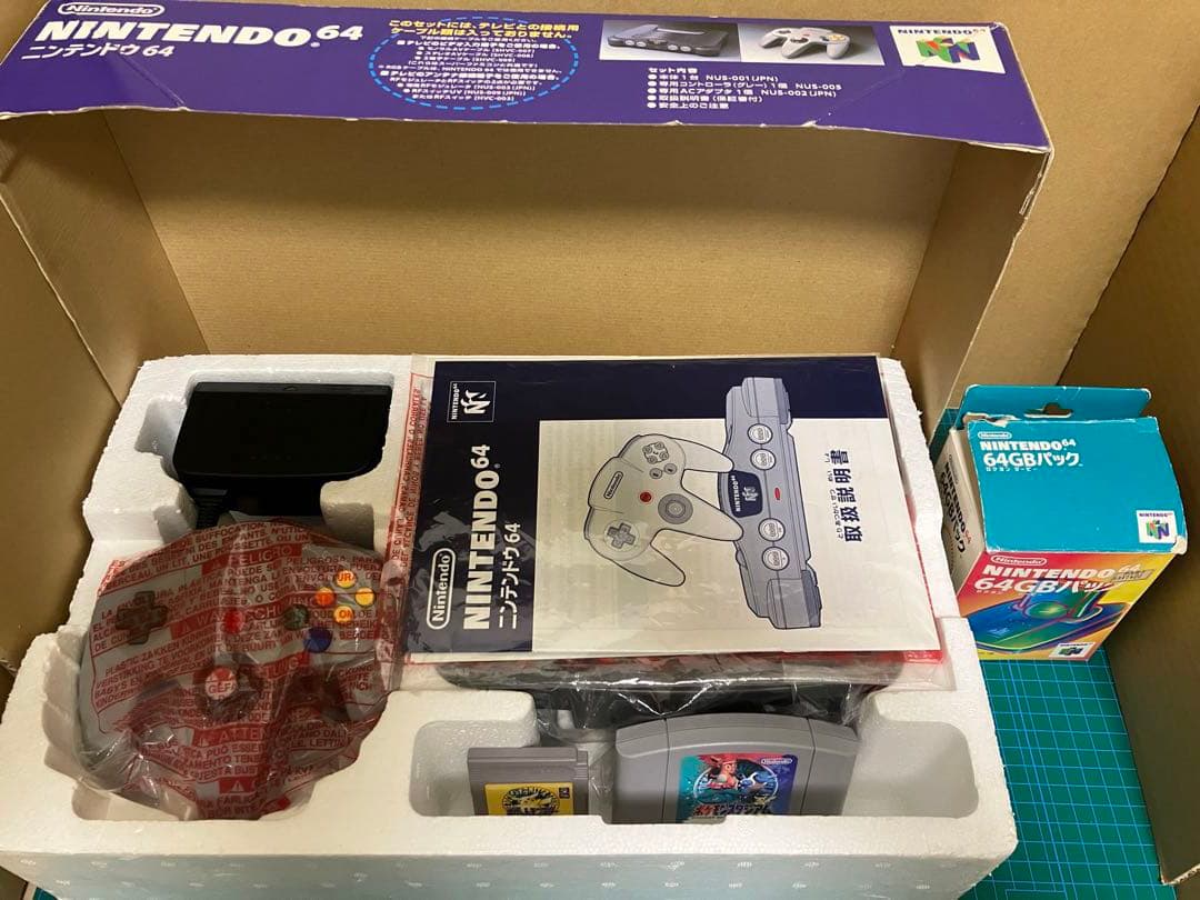 NINTENDO 64 本体 箱付き ニンテンドー64