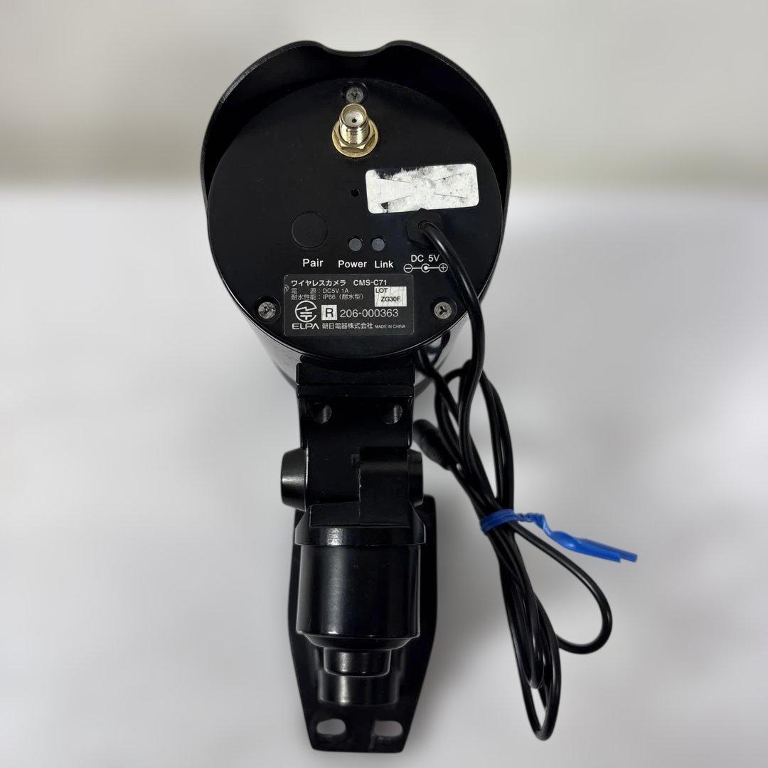 エルパ 防犯カメラ ELPA CMS-7110