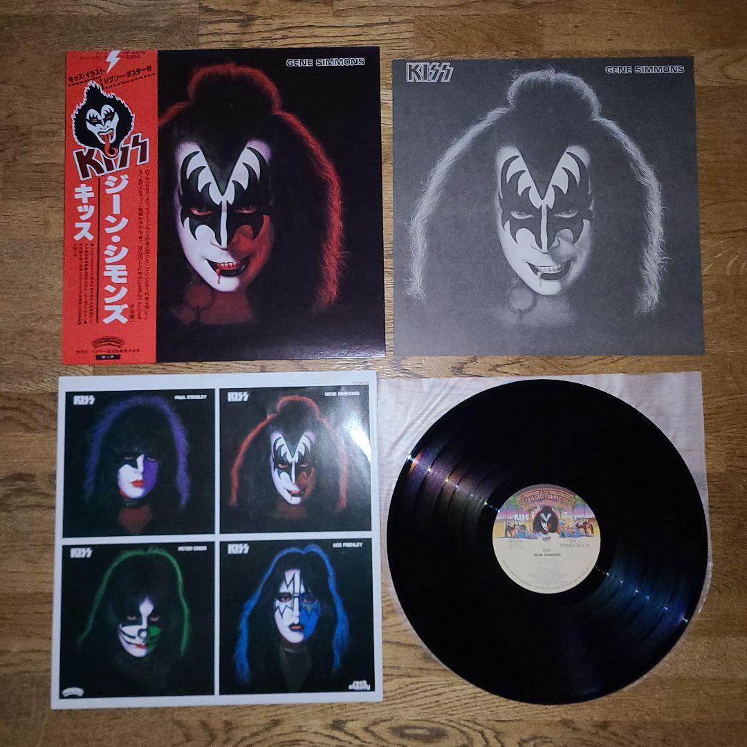 KISS ソロアルバム 4枚セットボックス