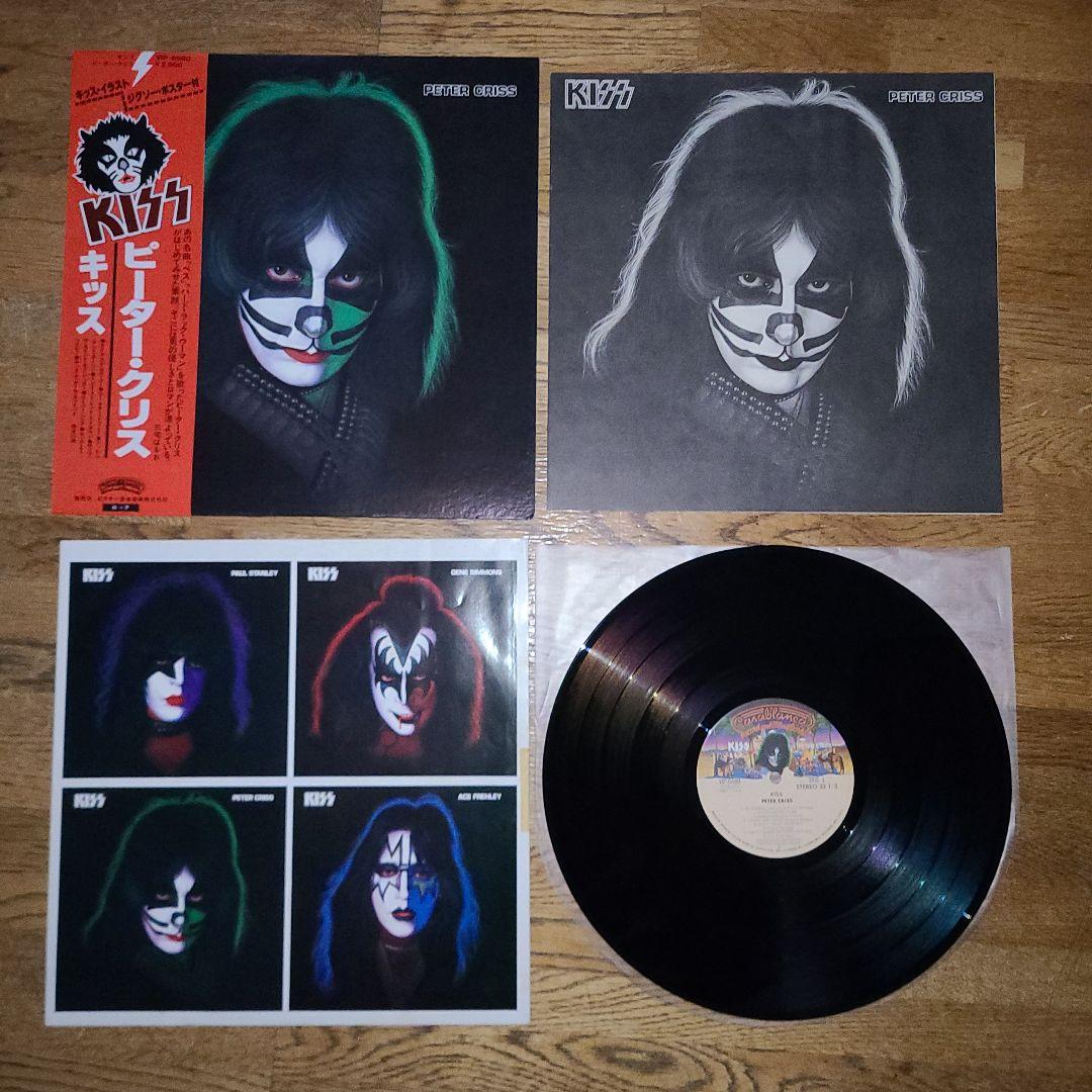 KISS ソロアルバム 4枚セットボックス