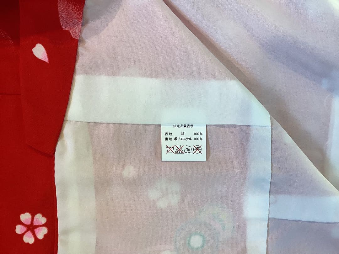 七五三 お宮参り着物セット 赤 花柄