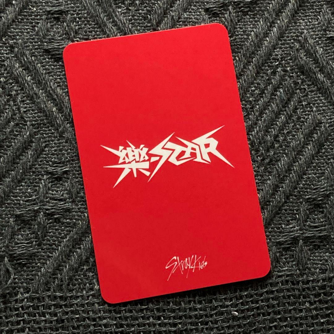 StrayKids 樂-STAR ヒョンジン スキズ トレカ
