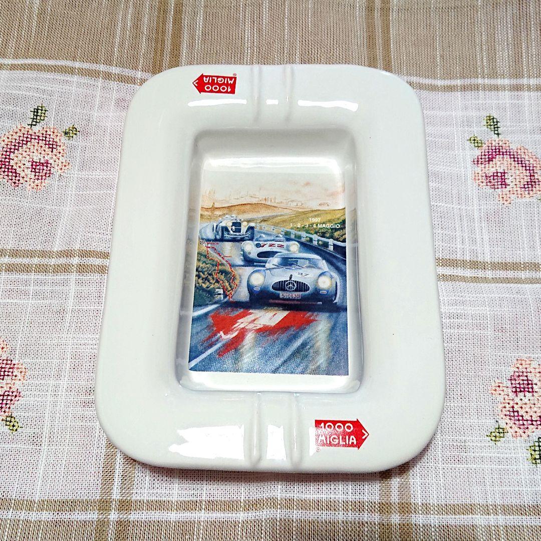 1000MIGLIA ミッレミリア 灰皿 鍵置き MILLE MIGLIA 陶器