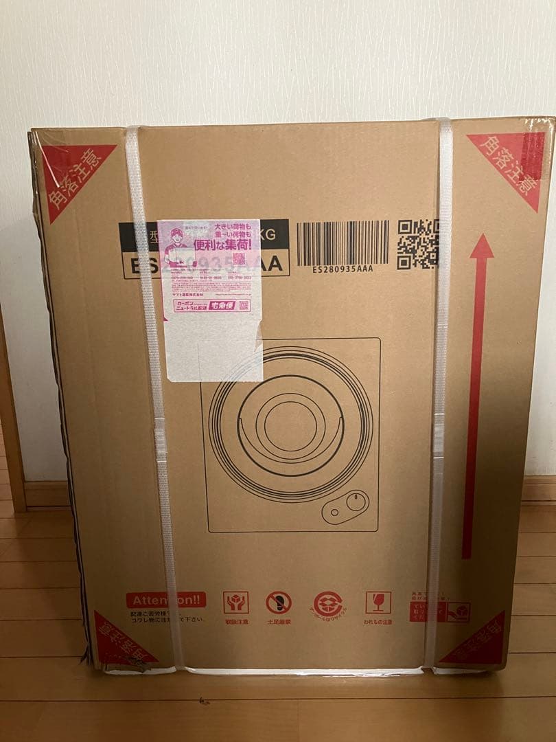 【新品未開封】SENTERN 小型衣類乾燥機 3kg ブラック 工事不要