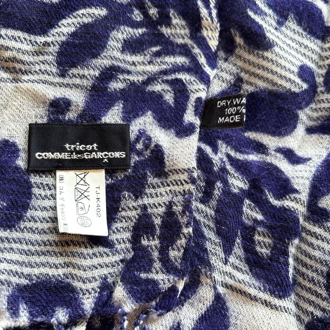 tricot COMME des GARÇONS トリココムデギャルソンストール