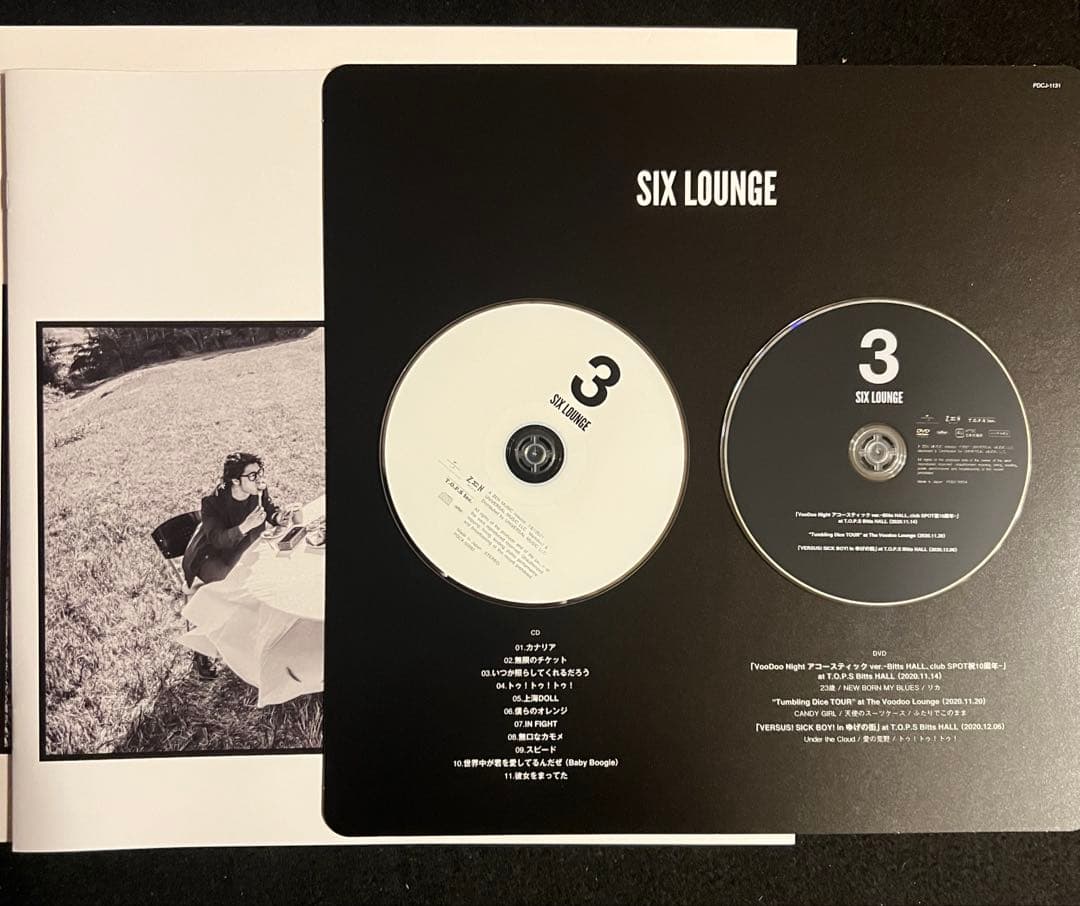 SIX LOUNGE 3 SICKS限定盤　『廃盤品』
