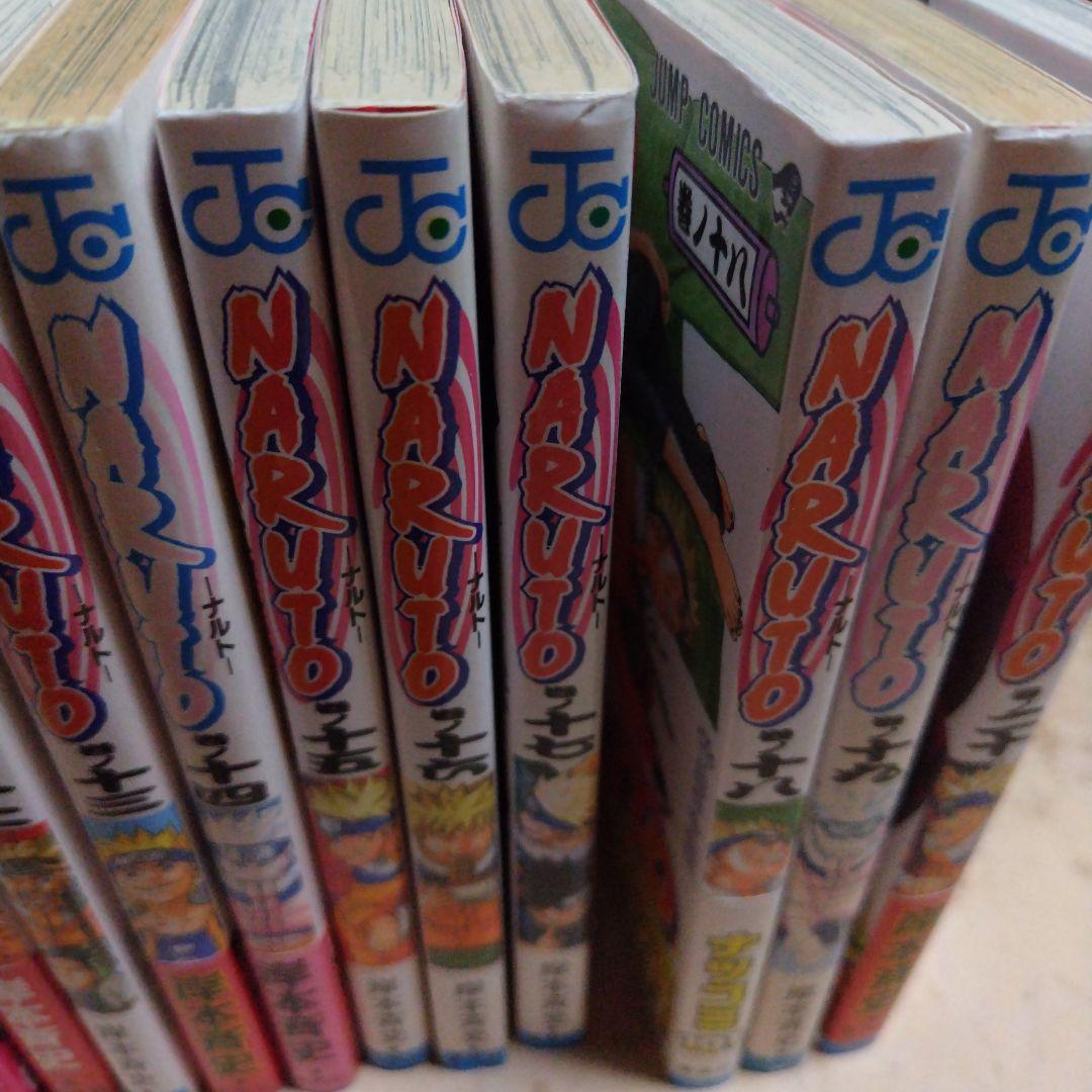 NARUTO ゼット