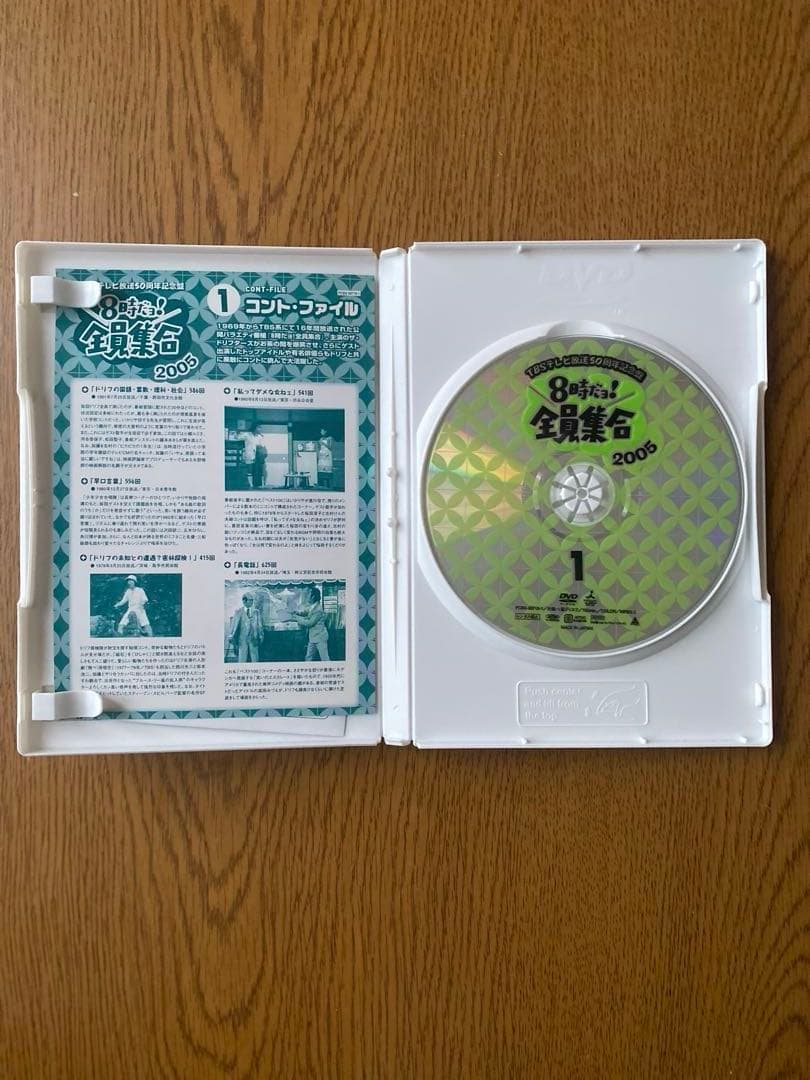 特典:陣羽織付き　8時だョ!全員集合2005 DVD3枚組BOX