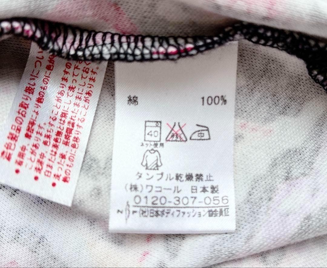【極美品】ケイタマルヤマリラックス　ワコールルームウェア　パジャマセット