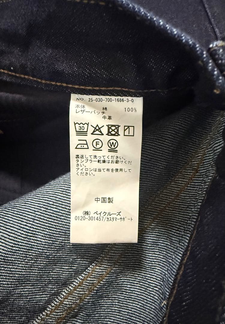パンツ B.C STOCK DUJOUR BARRELBAGGY JEAN7
