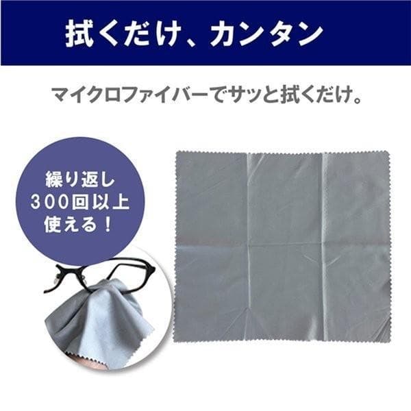 SHOJYU No.1549+メガネ　SEIKO【度数入り込み価格】