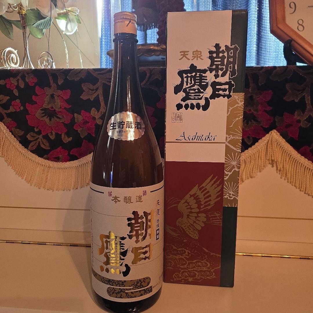 < 高木酒造>十四代 (新)朝日鷹 製造年月 2025年 12月 化粧箱有り