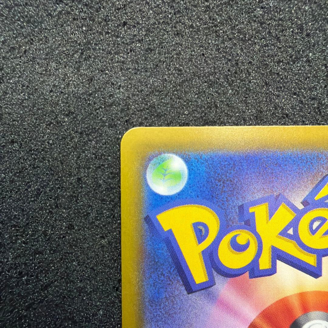 ポケモンカード カナリィ SAR サポートカード 248/193 おまけ付き
