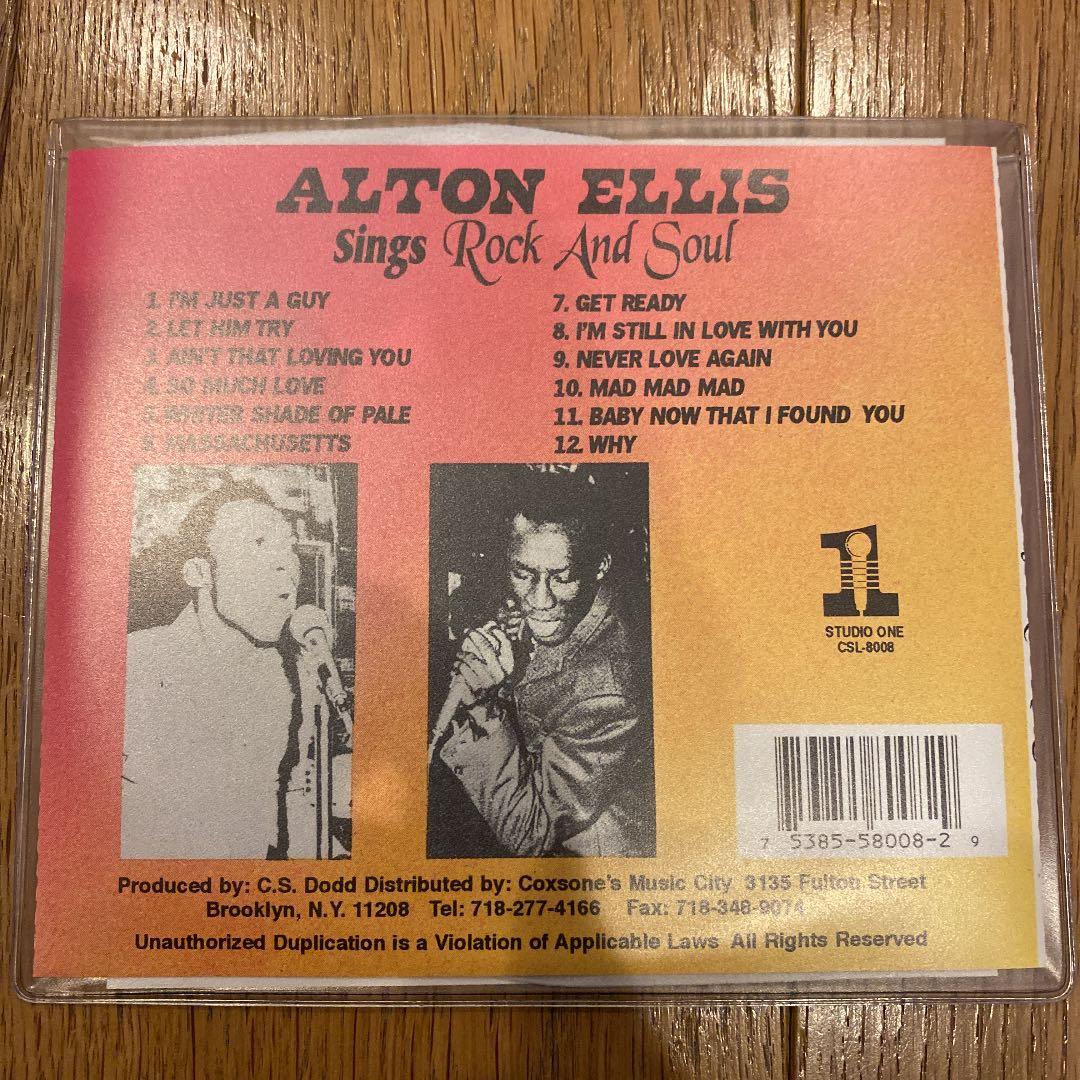 洋楽 Alton Ellis- Sings Rock And Soul Studio1