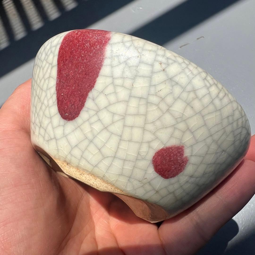 470.美功 貫入釉丸鉢 盆栽鉢 植木鉢 10.2*4.8cm