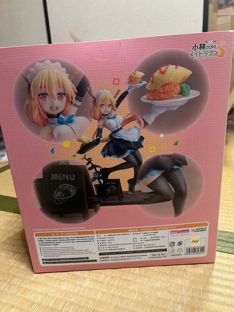 【未開封】 小林さんちのメイドラゴン フィギュア トール