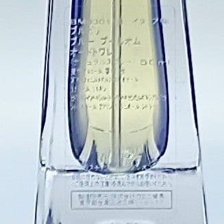 未使用 正規品 ブルガリ ブループールオム 50ml　ブルガリブループールオム