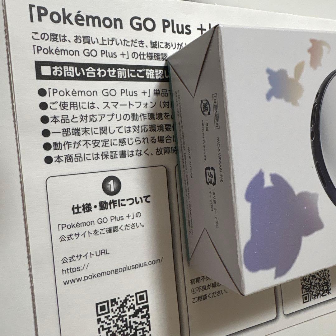 Pokémon GO Plus + ポケモン ゴー プラスプラス