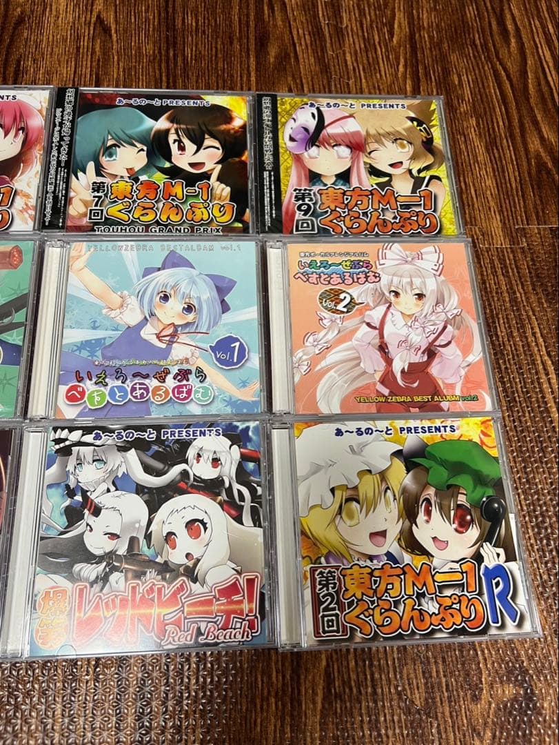 いえろ〜ぜぶら あ〜るの〜と 12枚 東方project 帯有 べすとあるばむ