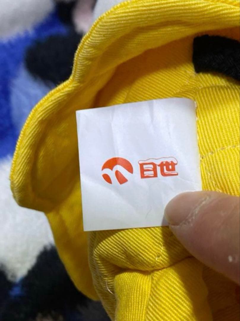 希少　ニッセイ　懸賞 当選品 セイチャン　日世　ソフトクリーム　ぬいぐるみ
