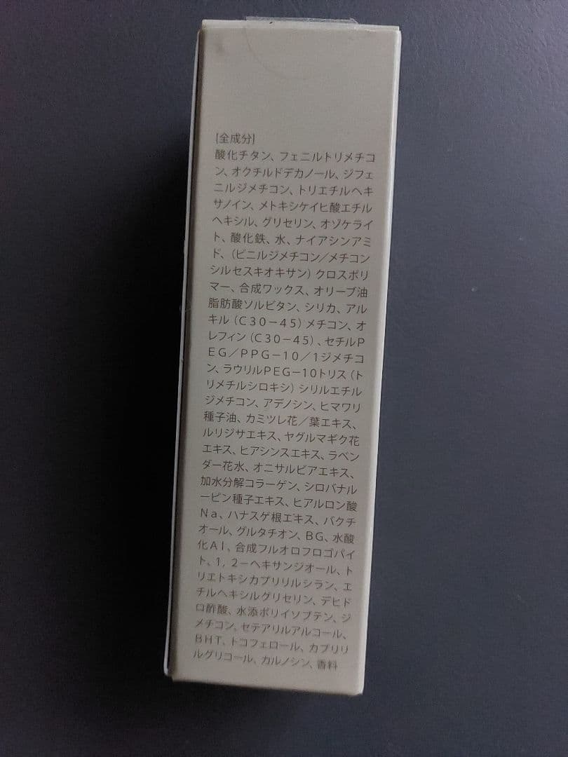 KAMIKAシルキースティックファンデーション