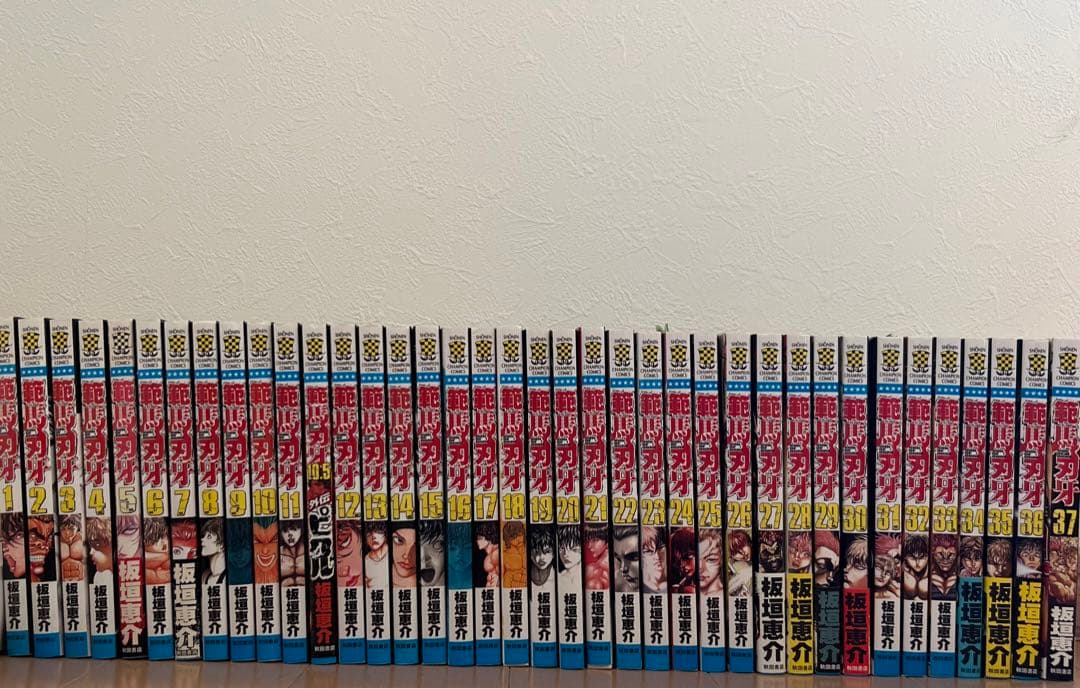 刃牙　全152巻セット