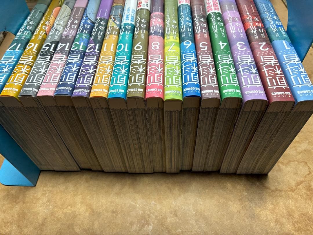 【中古】前科者 1〜17巻　漫画　マンガ