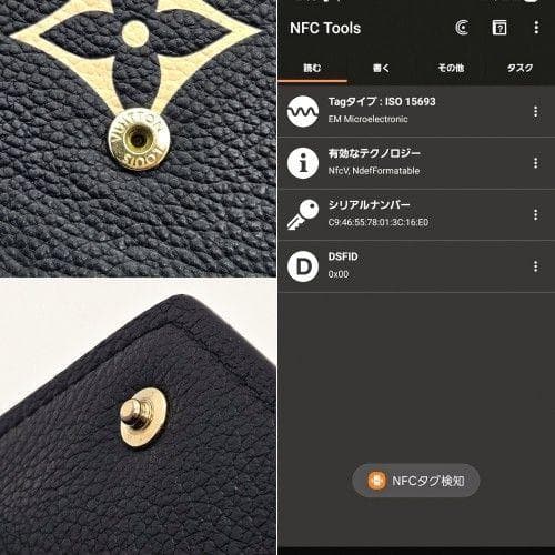 まる ルイヴィトン 財布 アンプラント ヴィクトリーヌ A703