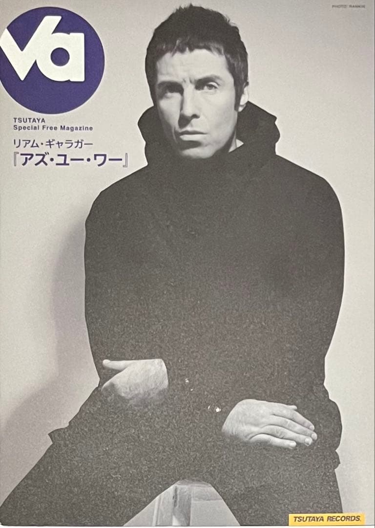 洋楽 Different Gear, Still Speeding Beady Eye