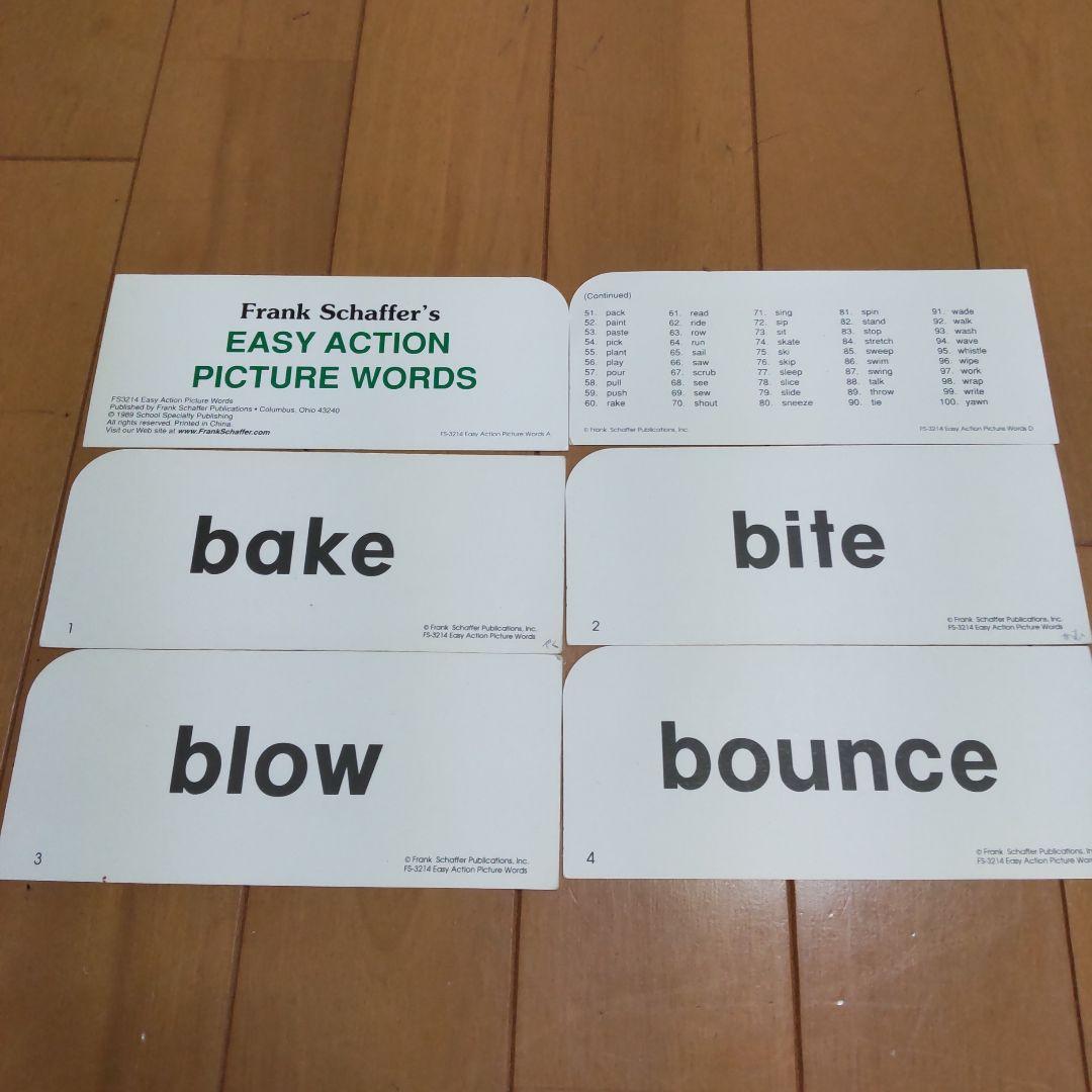 英単語フラシュカード　9セット