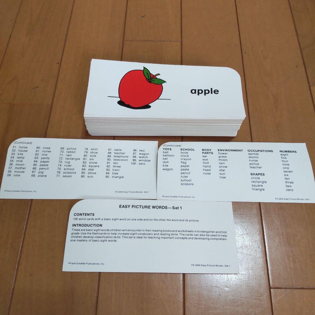英単語フラシュカード　9セット