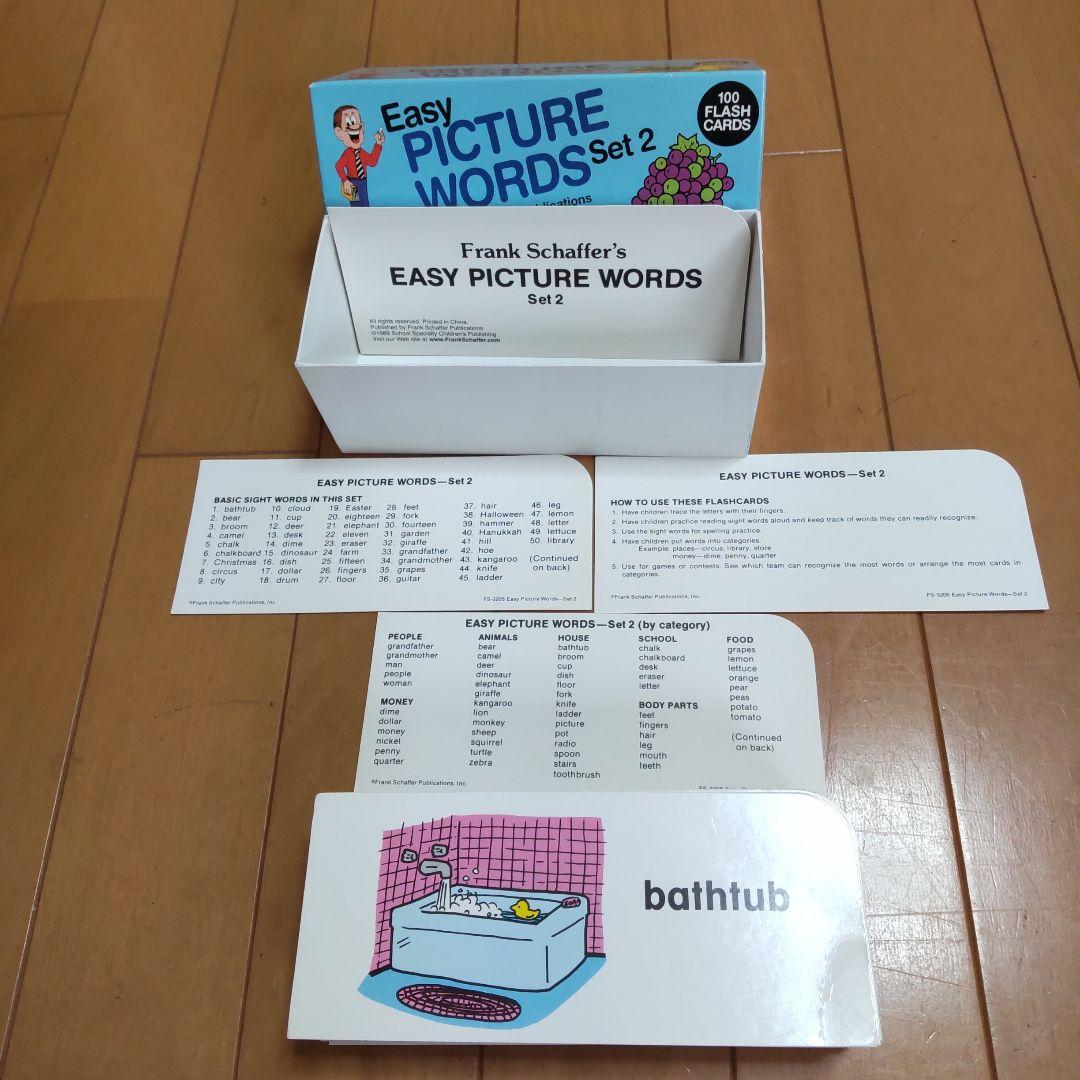 英単語フラシュカード　9セット