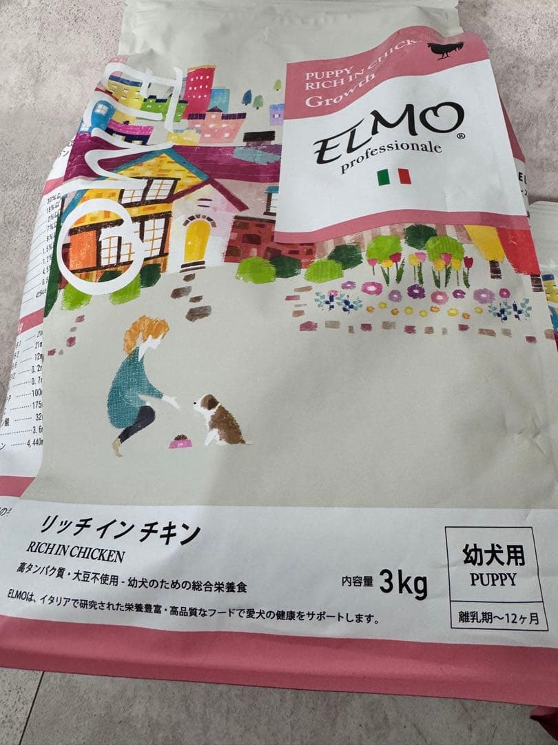 ELMO パピー　リッチインチキン4袋セット