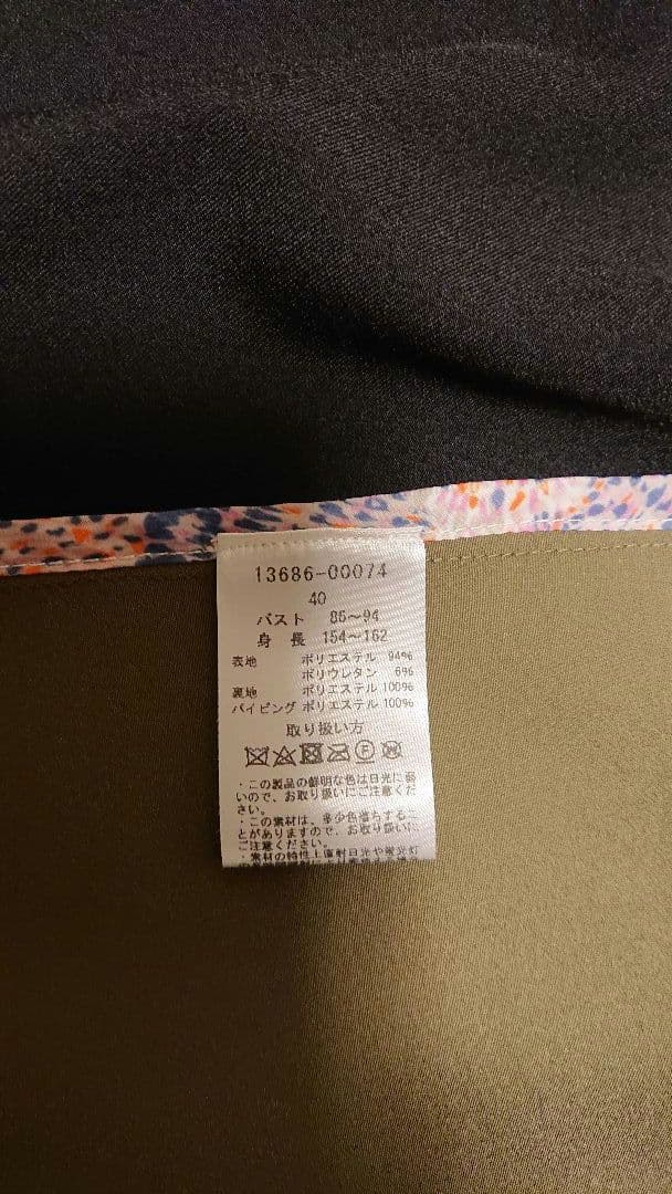 ディノス スプーム トレンチコート