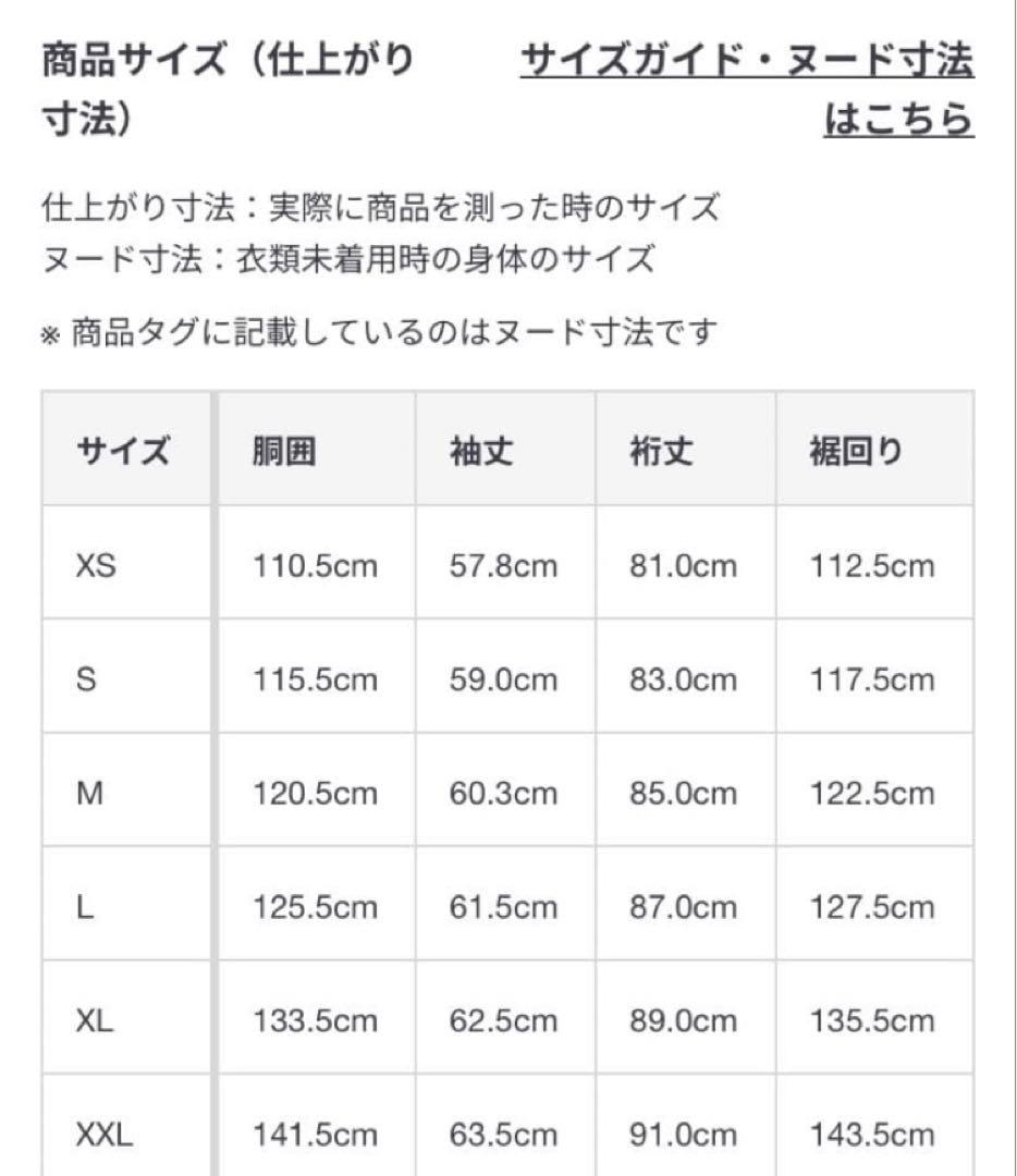 ※未使用 無印良品　木の実から作った カポック混キャンバス カバーオール M 黒