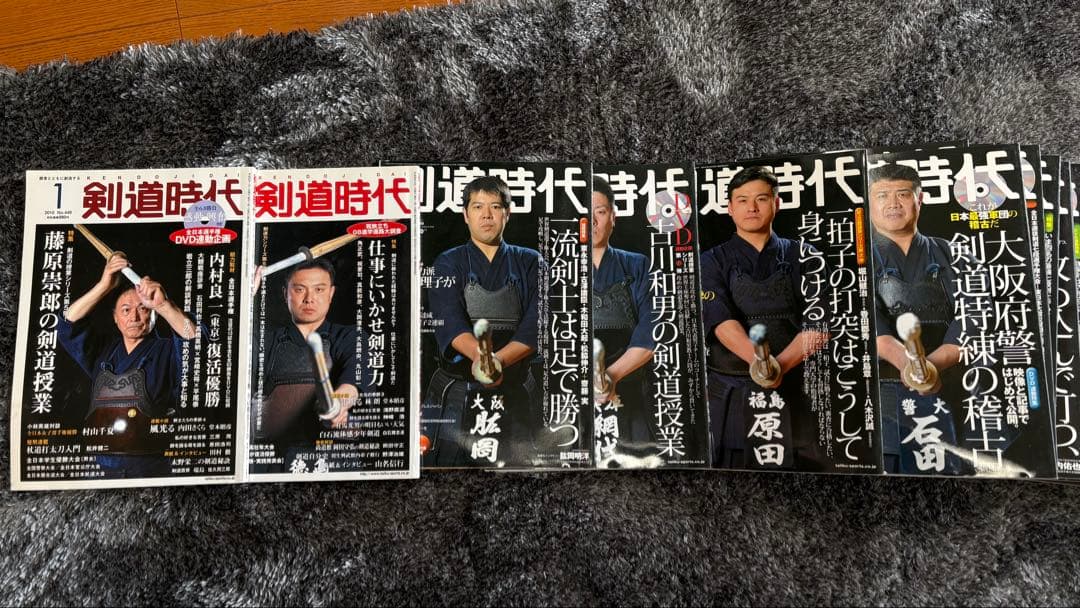 剣道　剣道日本 & 剣道時代 & 剣道人