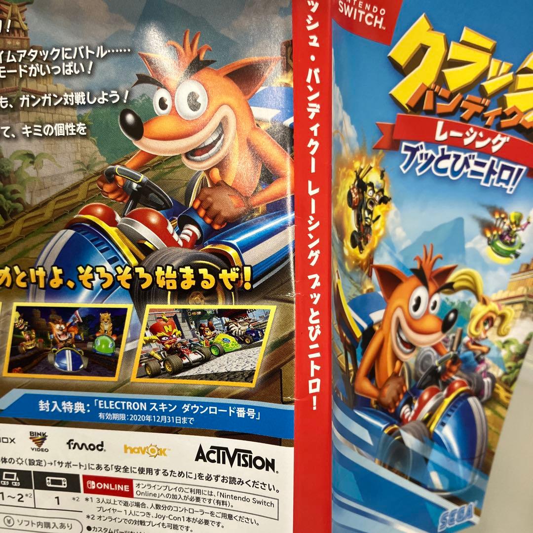 クラッシュ・バンディクー4 レースセット