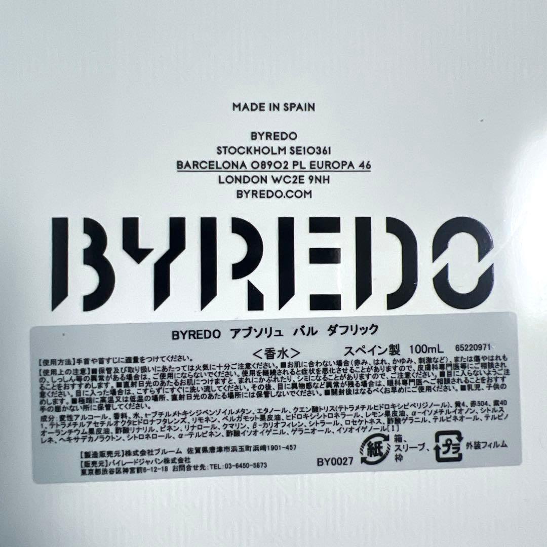 【新品】BYREDO BAL D'AFRIQUE absolu 100ml