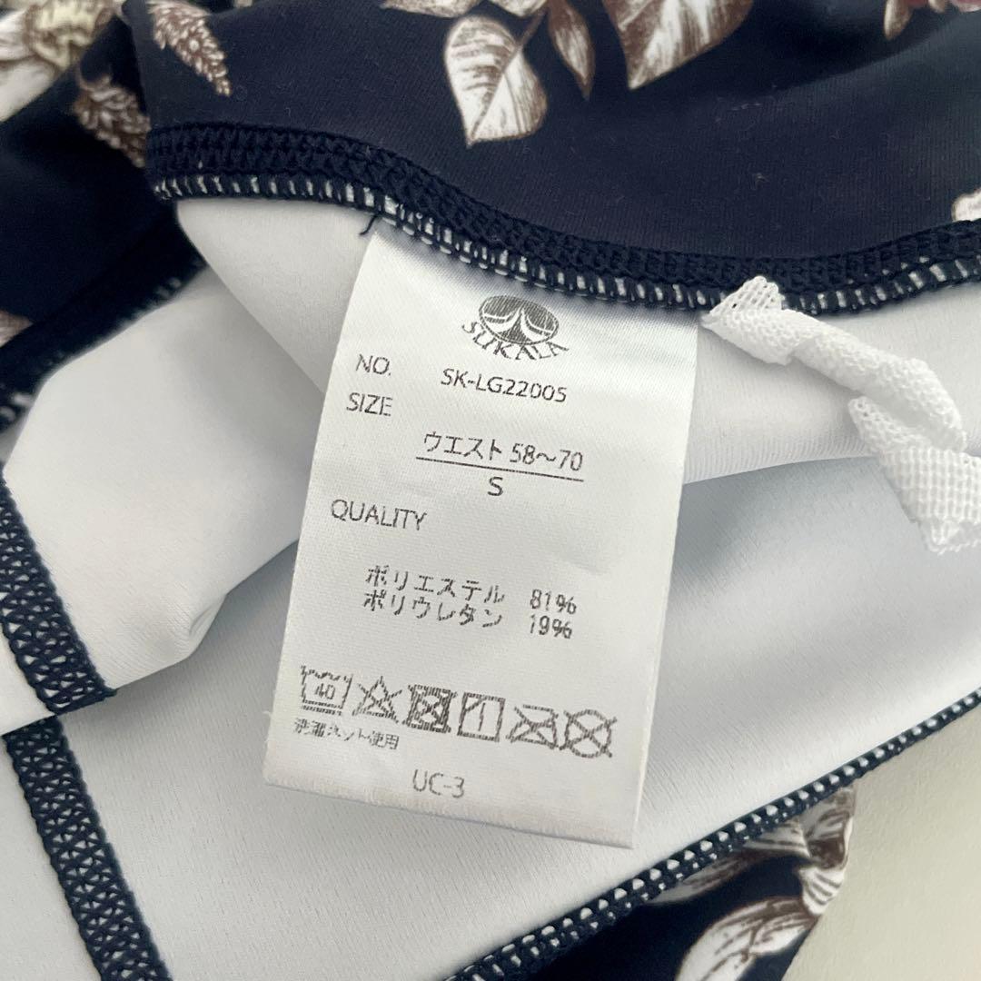 ★美品★ SUKALA スカーラ　ボタニカル　ヨガウェア　上下セット