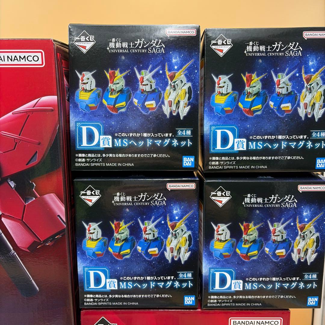 一番くじ　機動戦士ガンダム　A賞 B賞 D賞 ラストワン賞