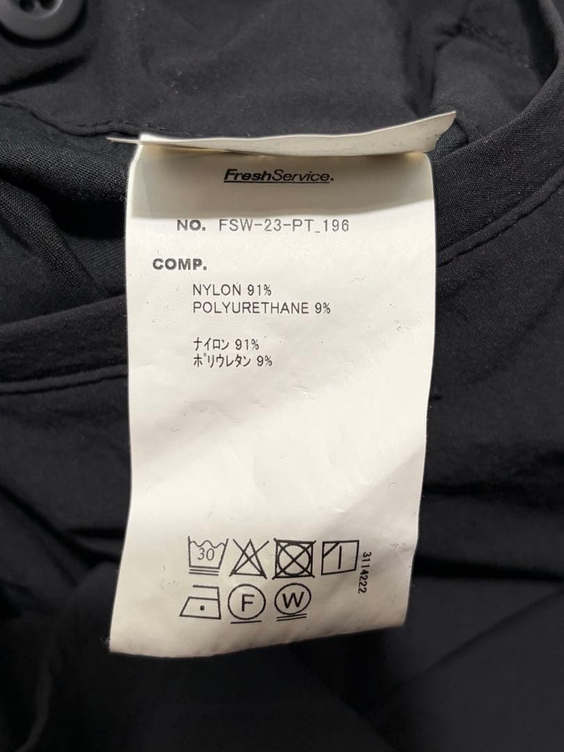 フレッシュサービス　CORDURAWATERREPELLENT TROUSERS