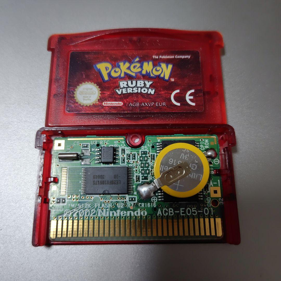 ポケットモンスタールビー欧州版、北米版サファイアまとめ売り【いむぢ】