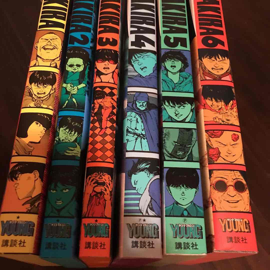 青年漫画 AKIRA 1.2.3.4.5.6