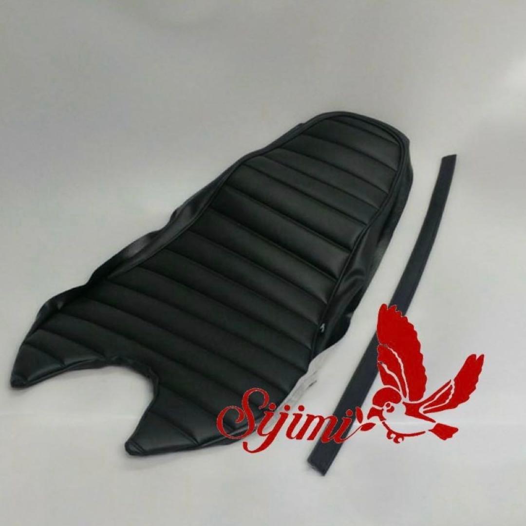 ホーネット250用シートカバー