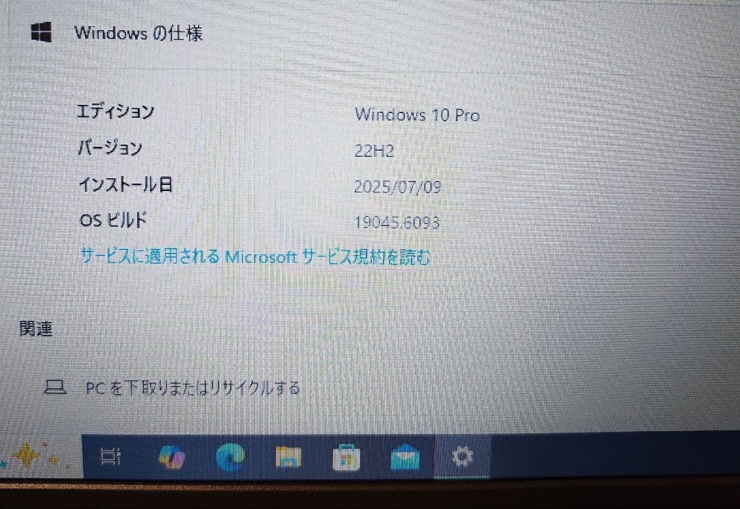 【動作確認済】ThinkPad L470