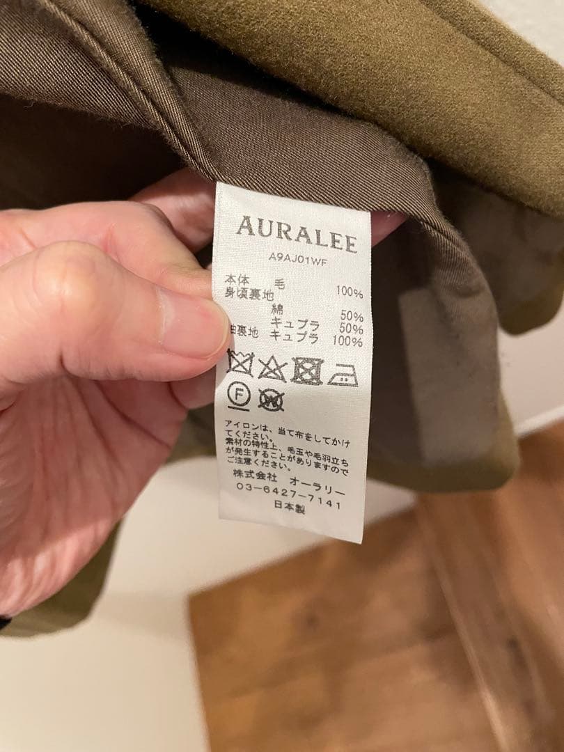 し*ば様 AURALEE オーラリー フランネルジャケット ウール