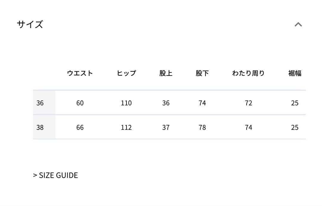 machatt ワンウォッシュデニム　38サイズ