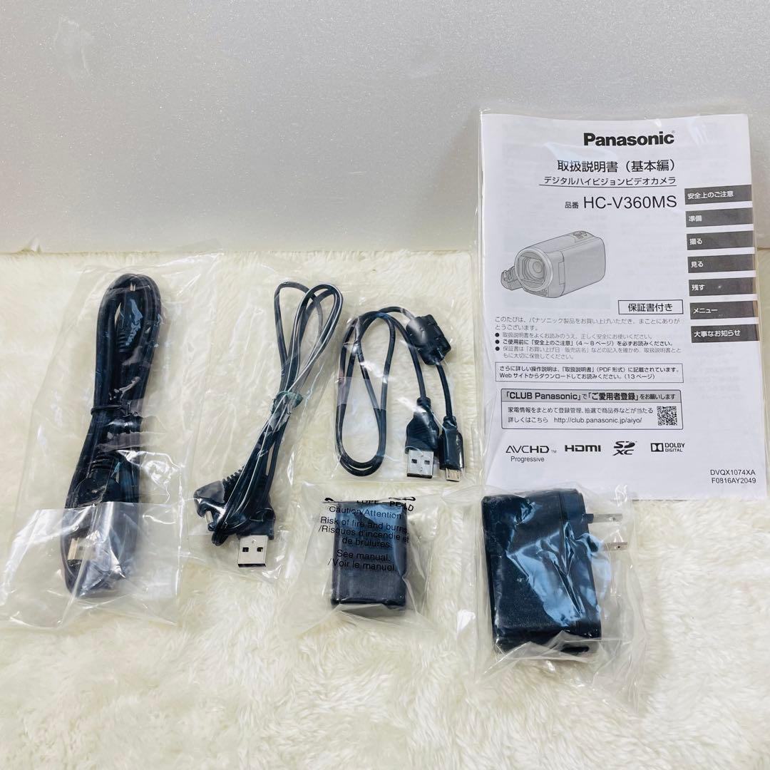 【ほぼ新品】Panasonic HC-V360MS フルHDビデオカメラ