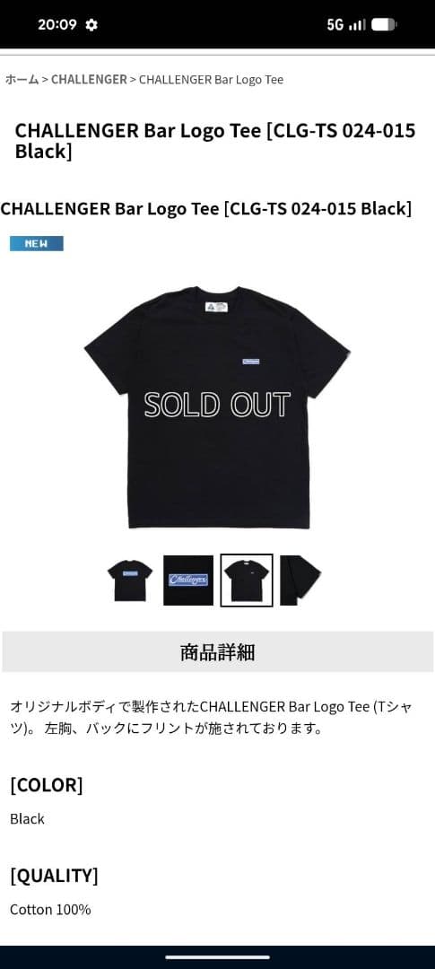 Challenge ボックスロゴtシャツ xxl 未使用
