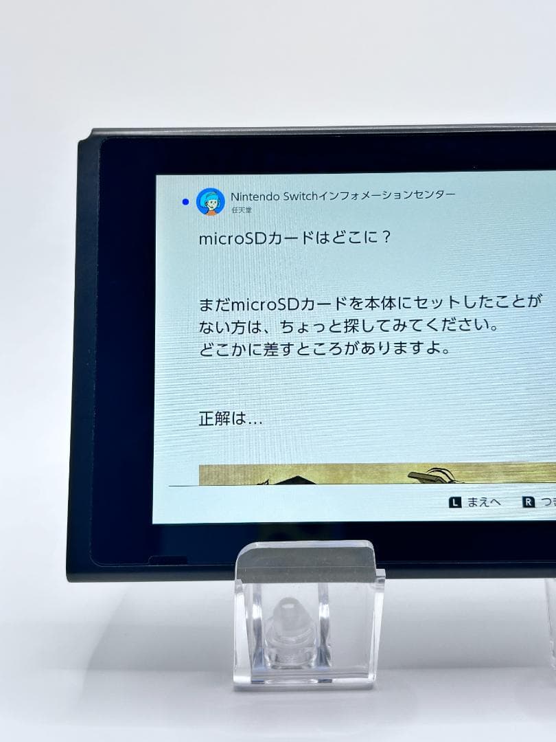 Nintendo Switch 本体 動作確認済 #166